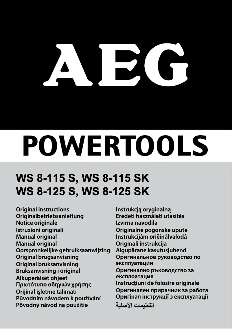 Page n°1 - Manuel utilisateur AEG WS 8-125 S