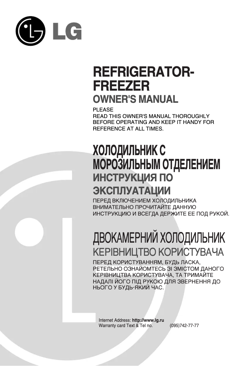 Page n°1 - Manuel utilisateur LG GR-B409BQA