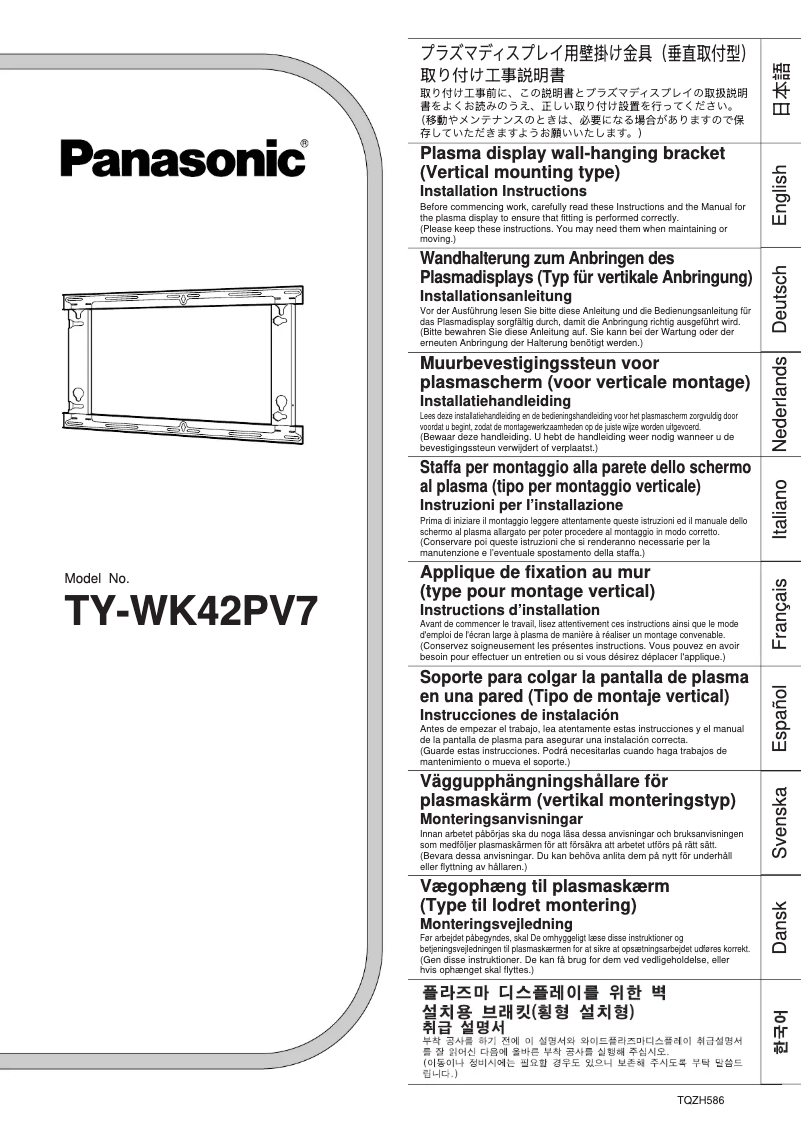 Page 1 de la notice Manuel utilisateur Panasonic TY-WK42PV7
