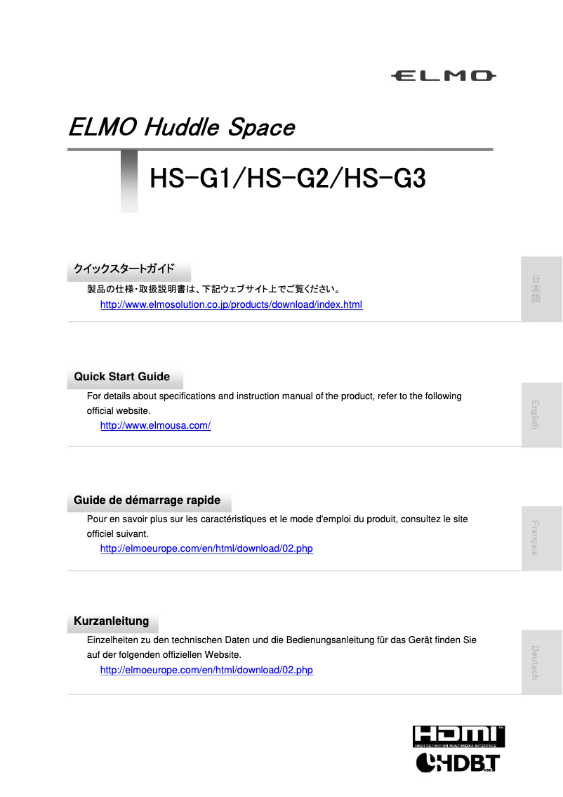 Page 1 de la notice Guide de démarrage rapide Elmo Huddle Space HS-G2