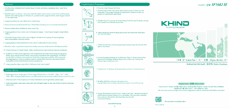 Imagen de la primera página del manual del dispositivo SF1682SE