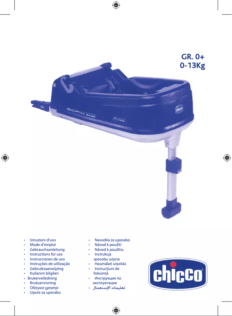 Page n°1 - Manuel utilisateur Chicco Isofix Base