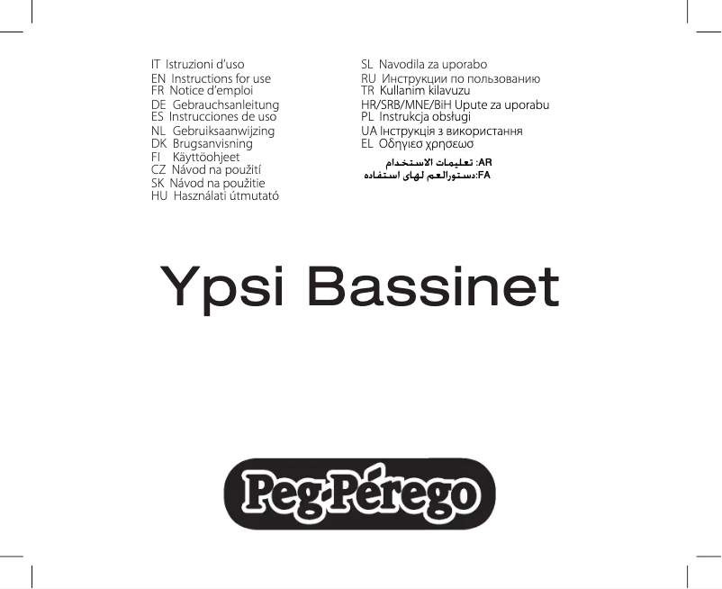 Page 1 de la notice Manuel utilisateur Peg Perego Ypsi Seat