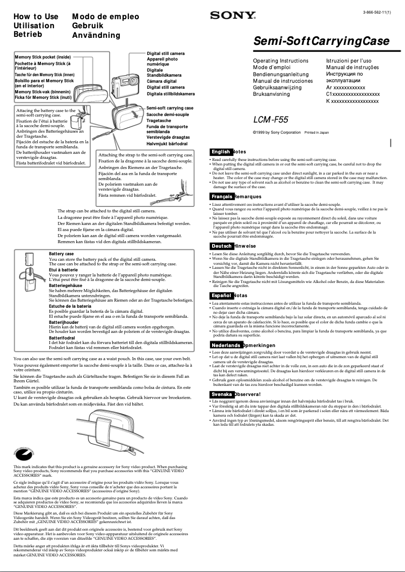 Page n°1 - Manuel utilisateur Sony LCM-F55