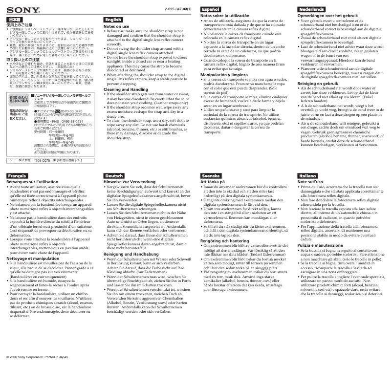Página 1 del manual Manual de usuario Sony STP-SH1AM