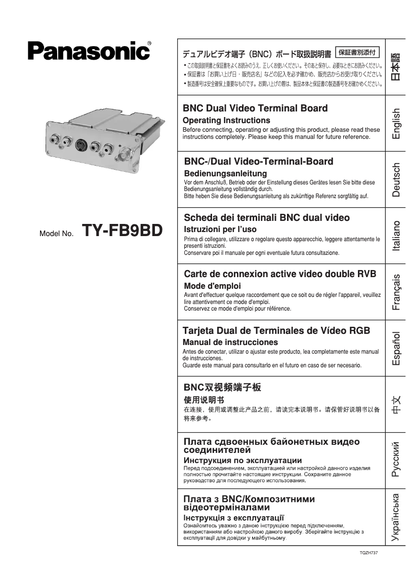 Page 1 de la notice Manuel utilisateur Panasonic TY-FB9BD
