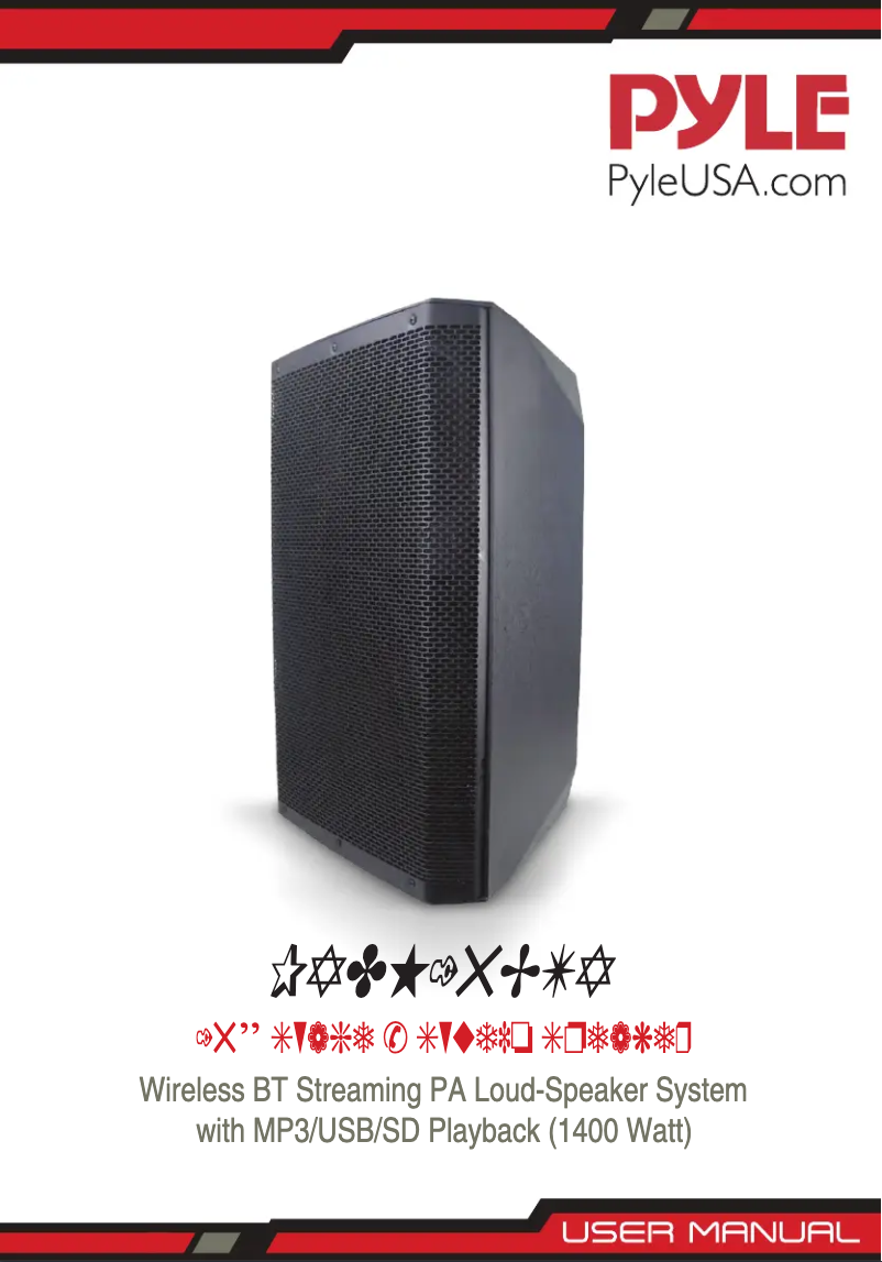 Image de la première page du manuel de l'appareil PADH15BTA