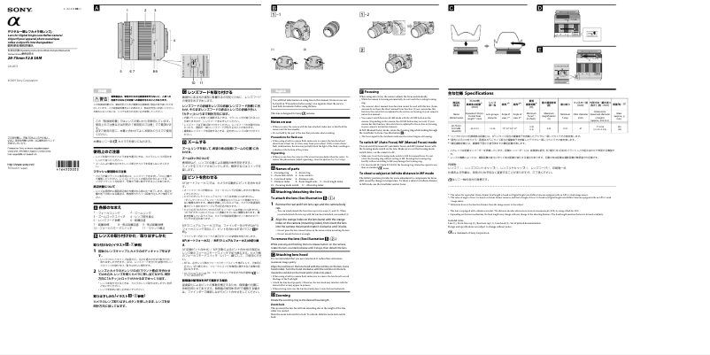 Image de la première page du manuel de l'appareil SAL2875