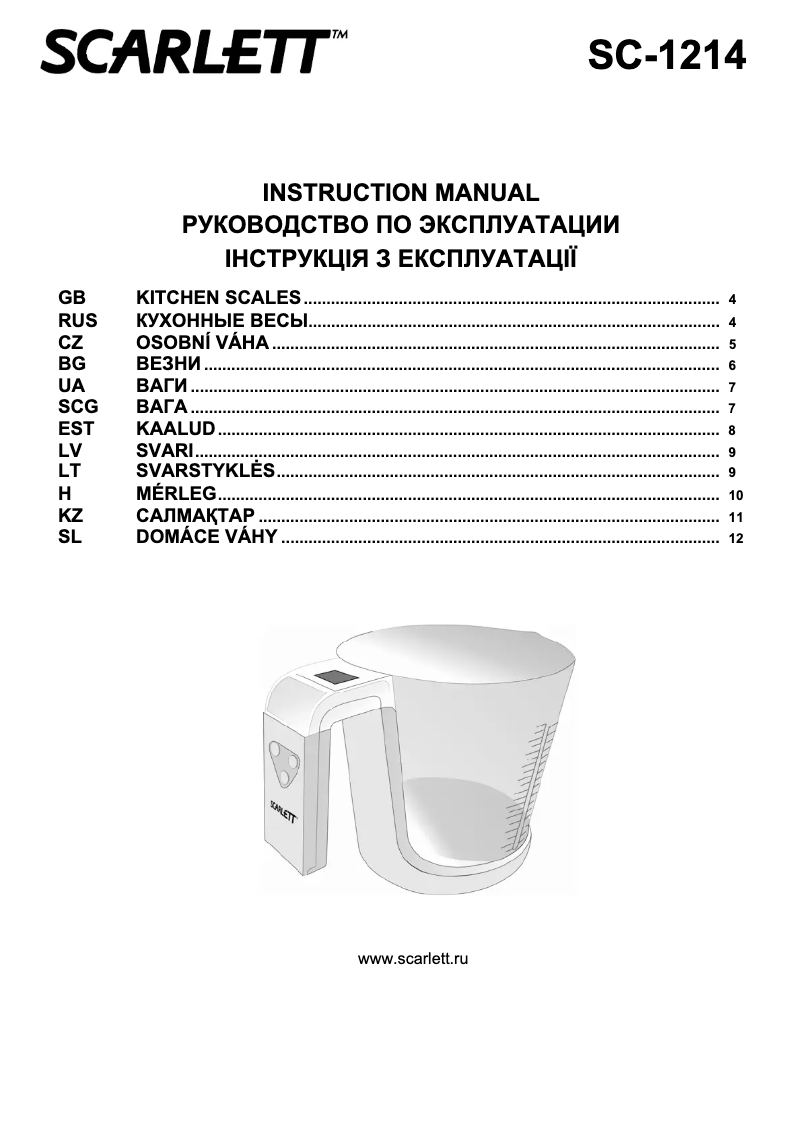 Image de la première page du manuel de l'appareil SC-1214