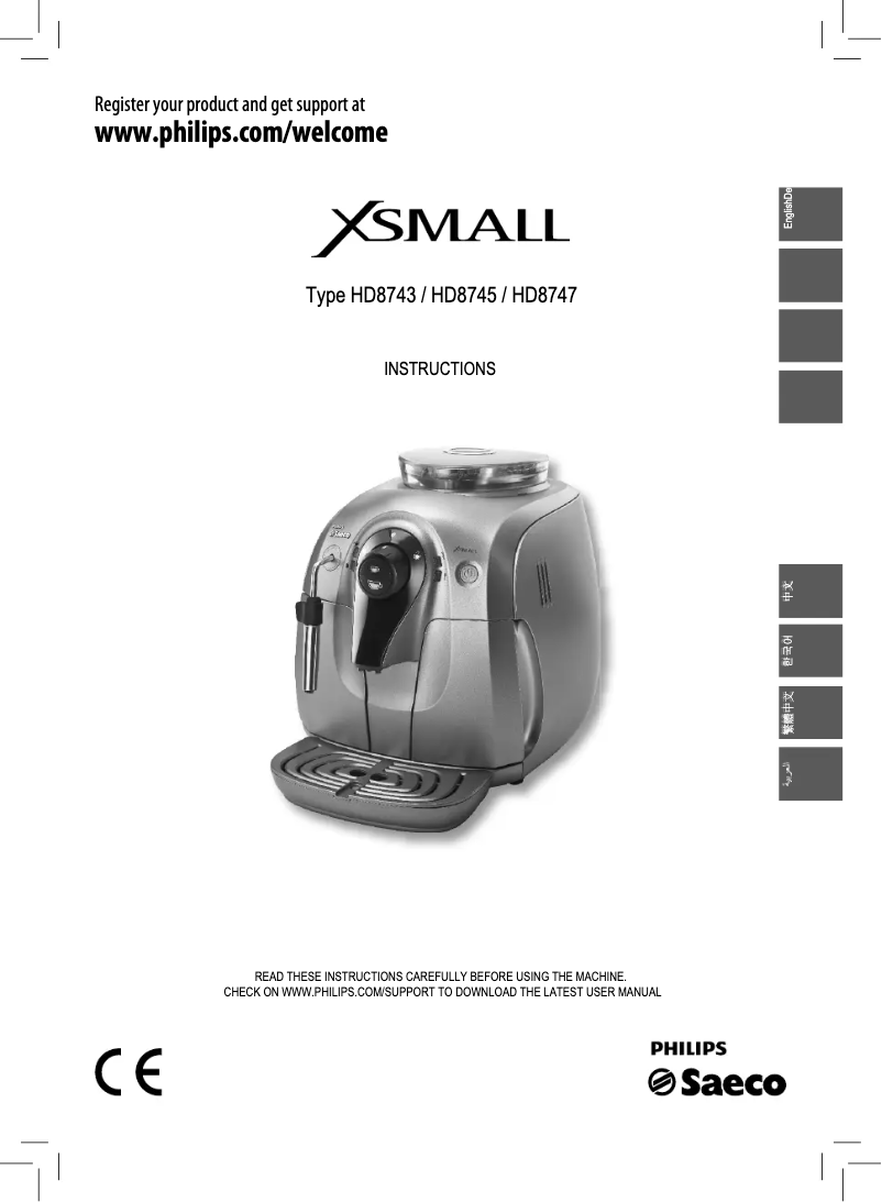Image de la première page du manuel de l'appareil Saeco Xsmall HD8743