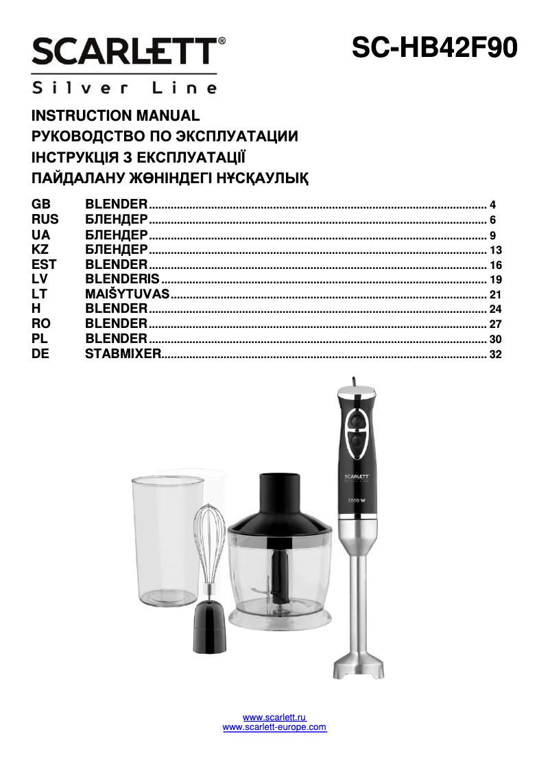 Image de la première page du manuel de l'appareil SC-HB42F90