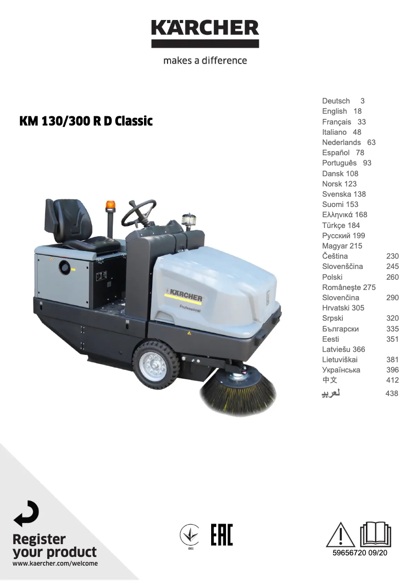 Page 1 de la notice Manuel utilisateur Kärcher KM 130/300 R D Classic