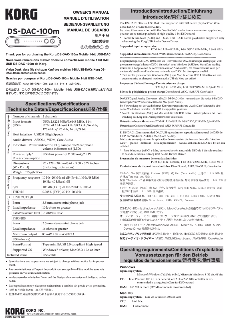 Page n°1 - Manuel utilisateur Korg DS-DAC-100m