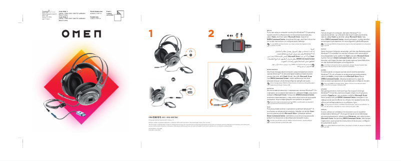 Página 1 del manual Manual de usuario HP OMEN Blast