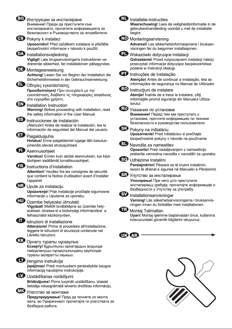 Page 1 de la notice Guide d'installation AEG SKK510F3AS