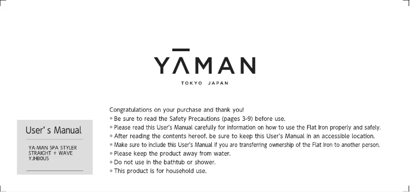 Page n°1 - Manuel utilisateur YA-MAN Straight + Wave