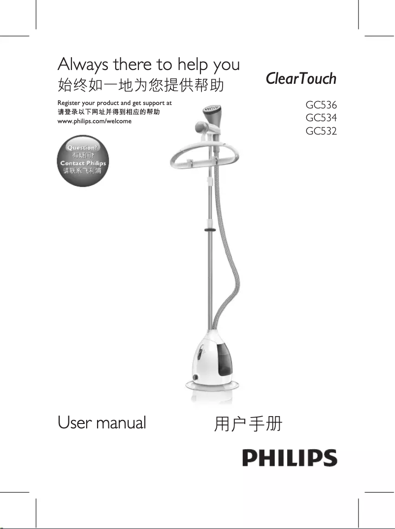 Page 1 de la notice Brochure Philips ClearTouch GC536