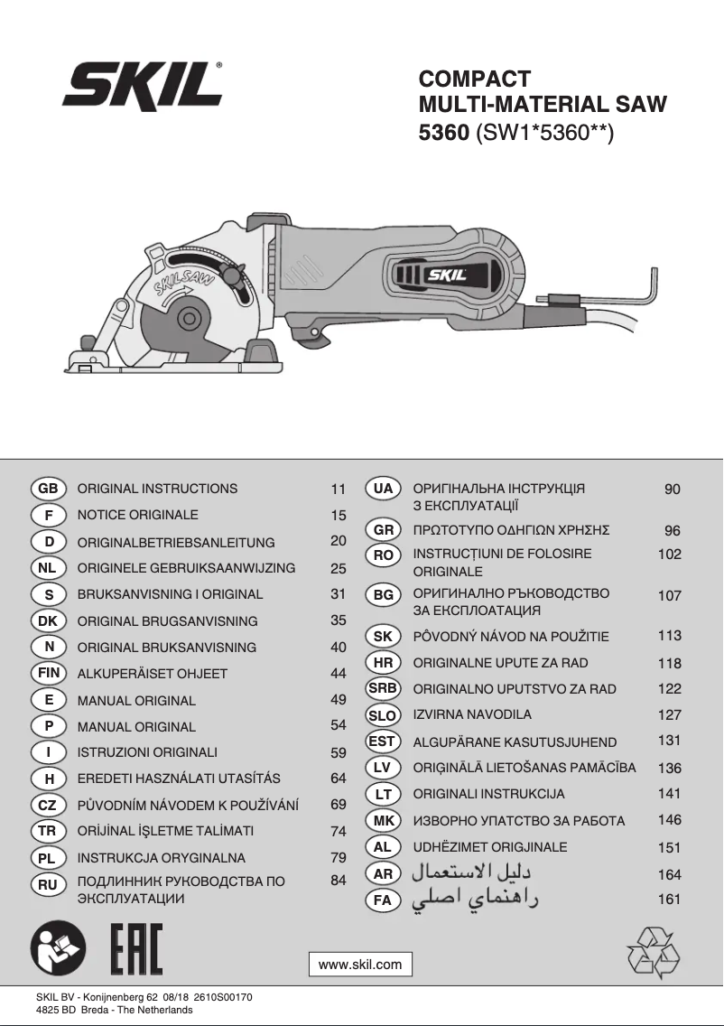 Page 1 de la notice Manuel utilisateur Skil 5360 GA