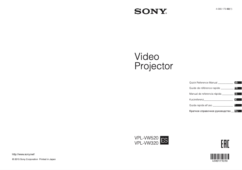 Page n°1 - Guide d'installation Sony VPL-VW520