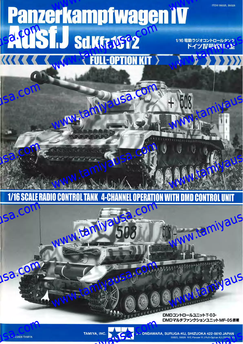 Page 1 de la notice Manuel utilisateur Tamiya German PzKw IV