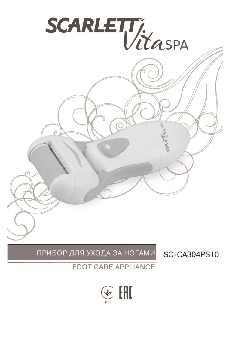 Página 1 del manual Manual de usuario Scarlett SC-CA304PS10