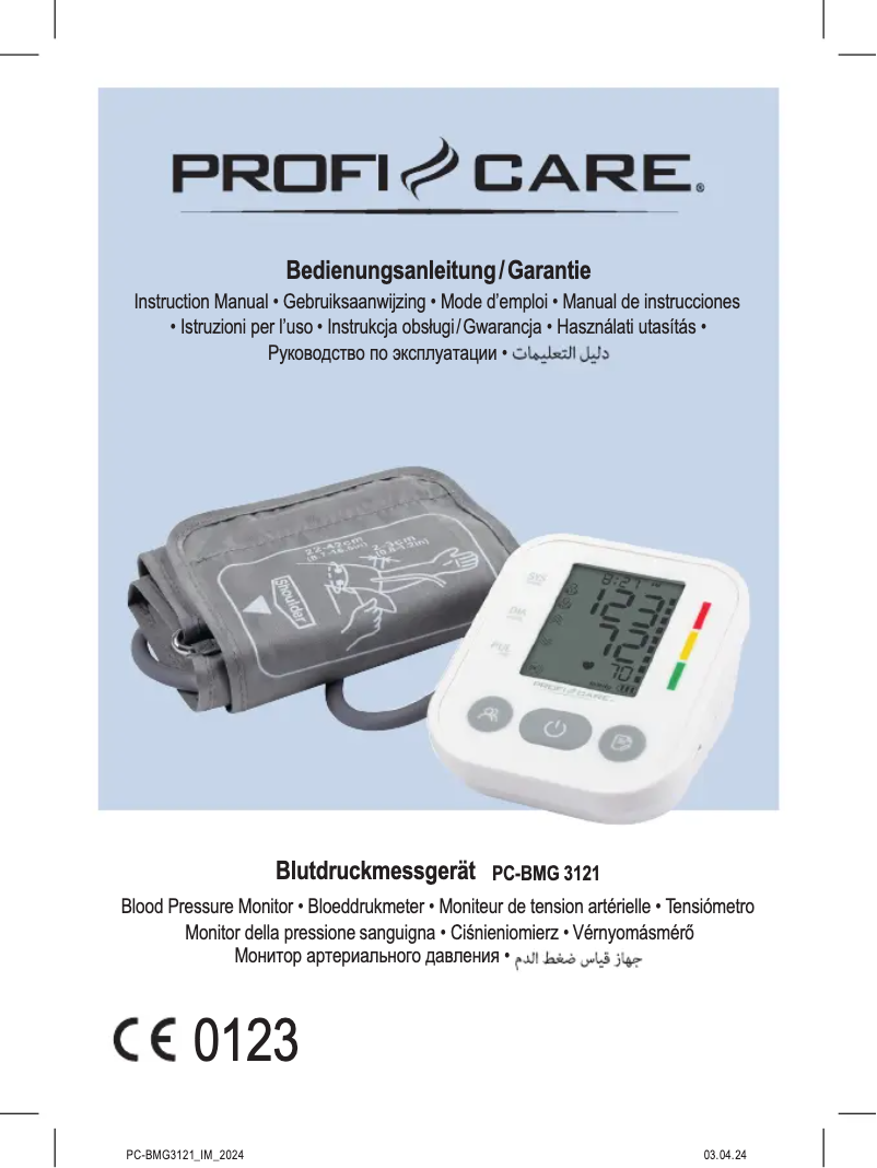 First page image of the manual for PC-BMG 3121