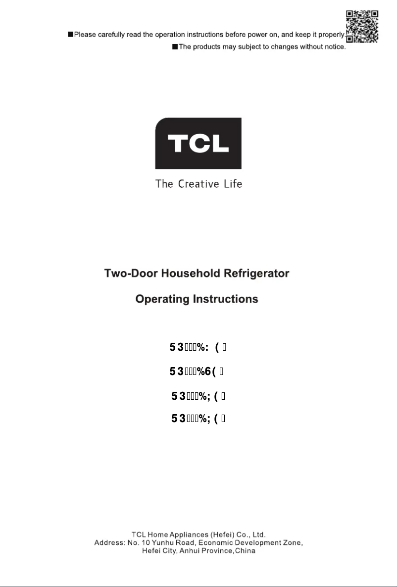 Image de la première page du manuel de l'appareil RP318BXE3