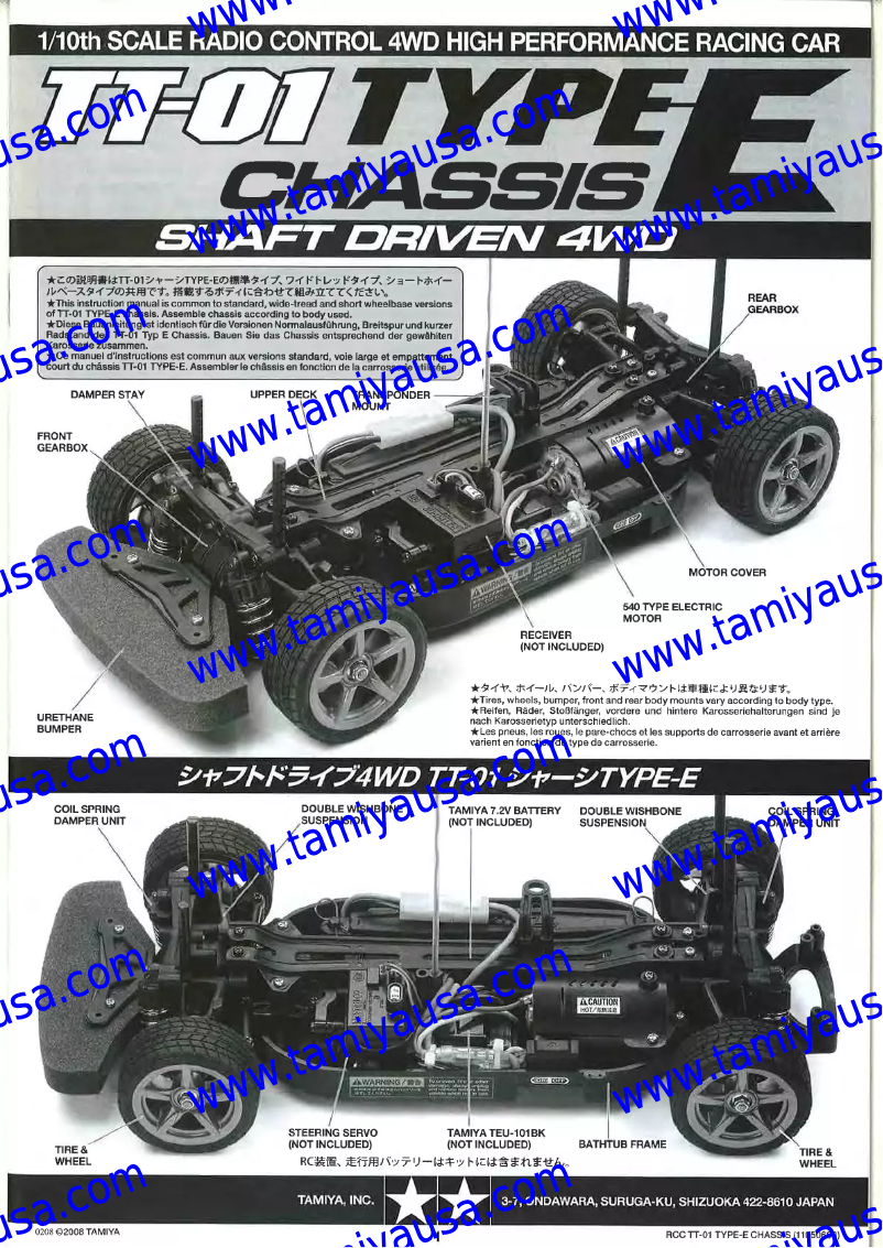 Page 1 de la notice Manuel utilisateur Tamiya Datsun 240Z Rally