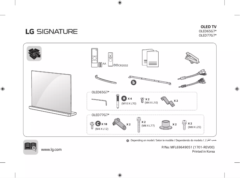 Page 1 de la notice Manuel utilisateur LG OLED65G7V