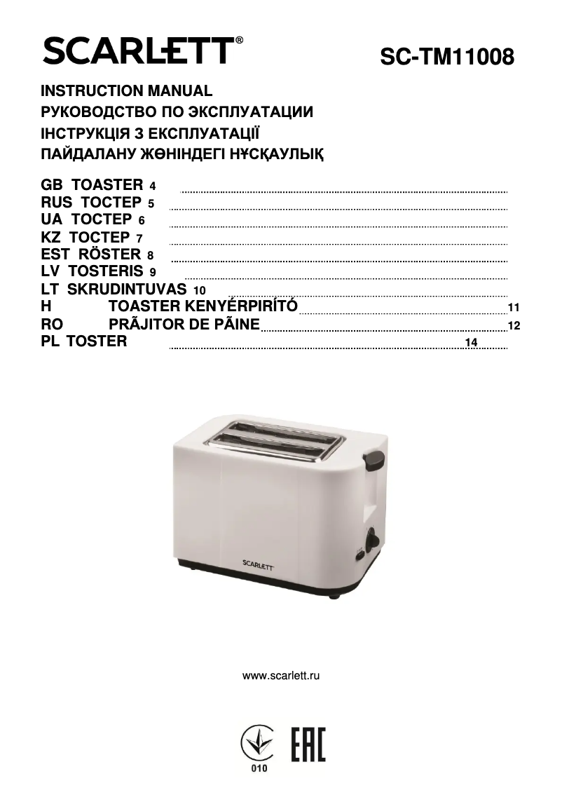 Page n°1 - Manuel utilisateur Scarlett SC-TM11008