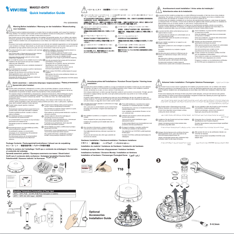 Page 1 de la notice Guide d'installation Vivotek Panoramic Multi-Sensor MA9322-EHTV