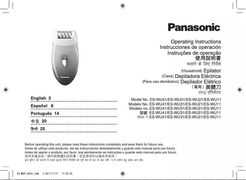 Page 1 de la notice Manuel utilisateur Panasonic ES-WU31