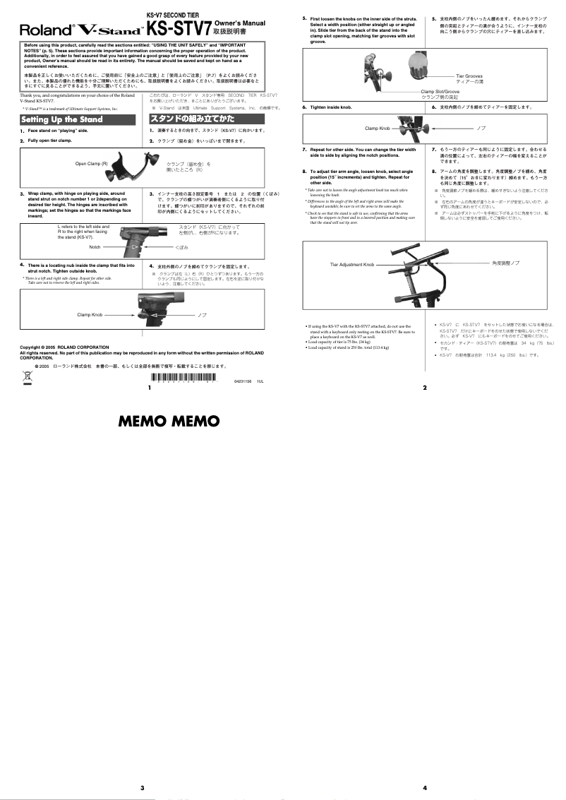 Image de la première page du manuel de l'appareil KS-STV7