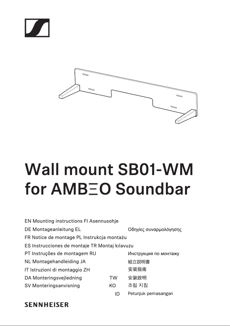 Page n°1 - Instructions / montage Sennheiser AMBEO SB01