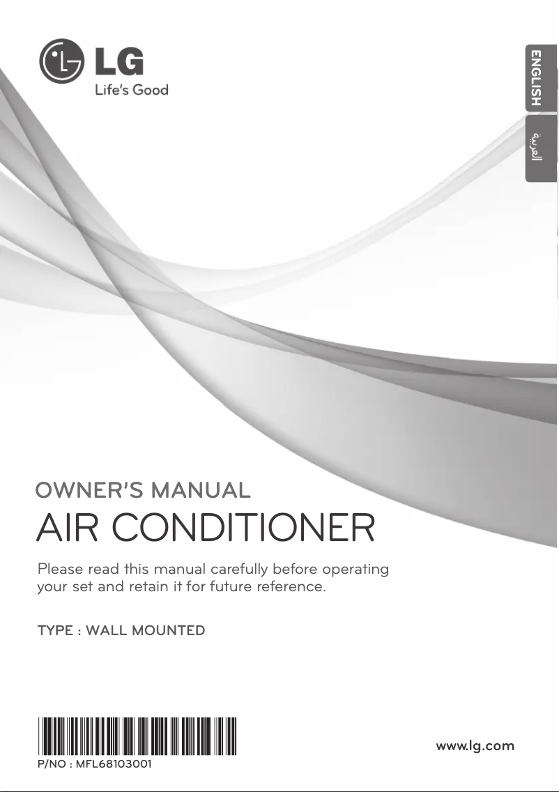 Página 1 del manual Manual de usuario LG GSNH1865SA3