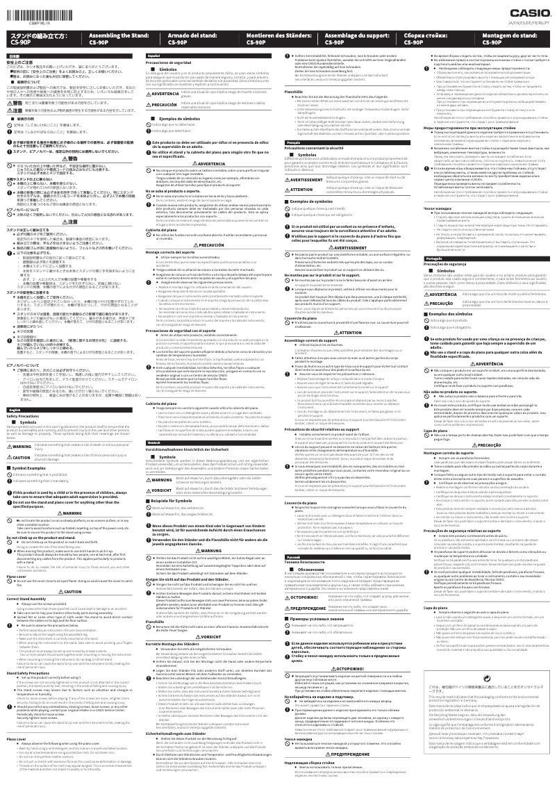 Page 1 de la notice Manuel utilisateur Casio CS-90P