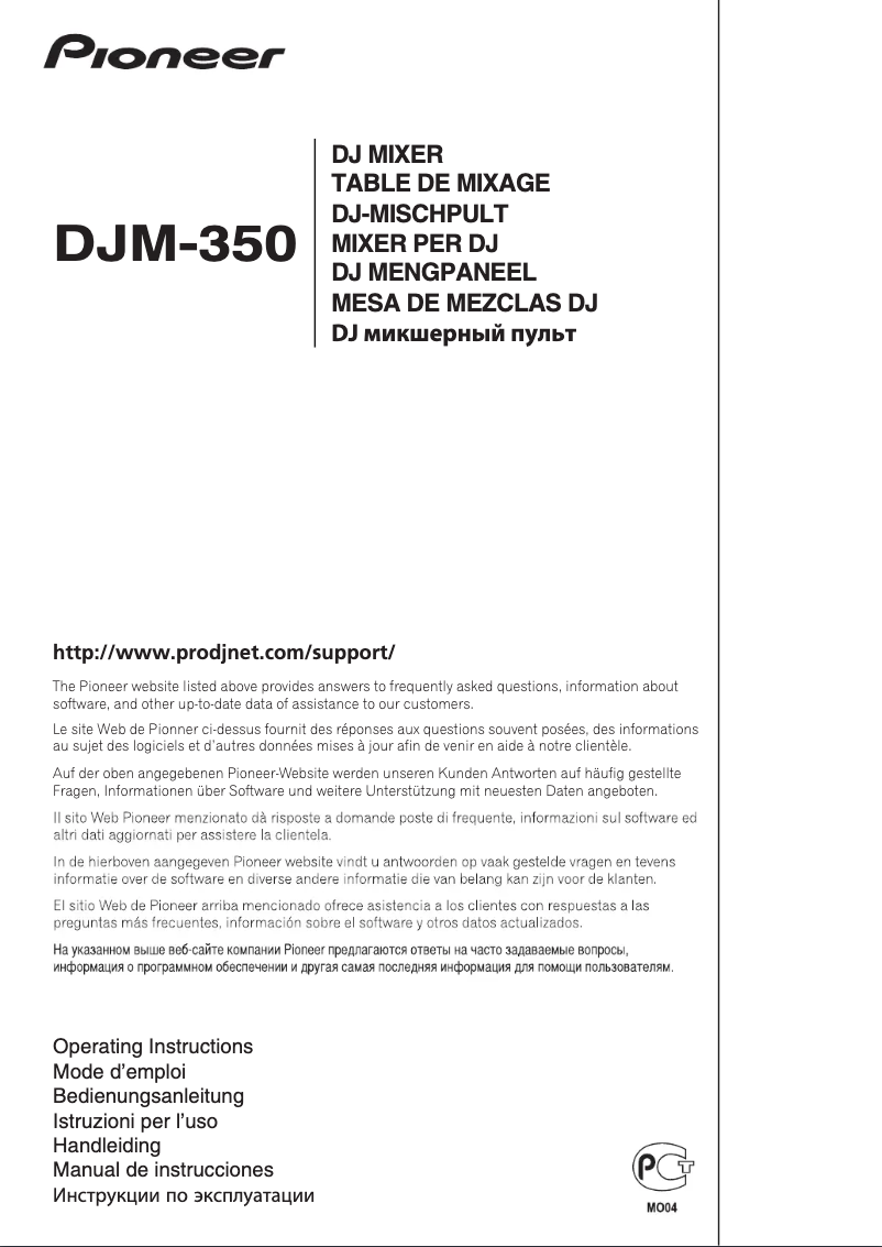 Page n°1 - Manuel utilisateur Pioneer DJM-350