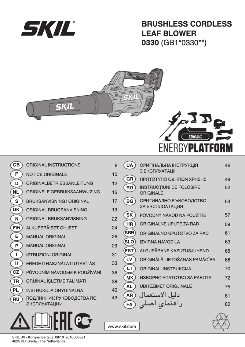 Imagen de la primera página del manual del dispositivo 0330 AC