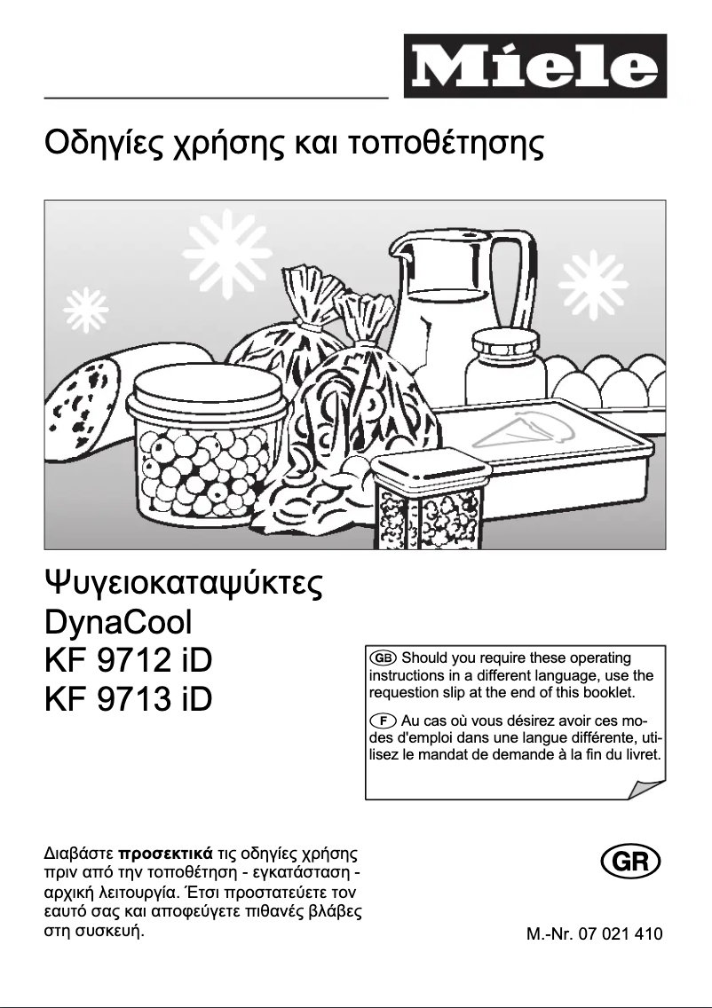Image de la première page du manuel de l'appareil KF 9712 iD