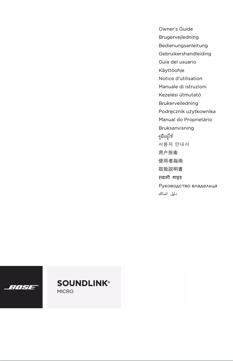 Page 1 de la notice Manuel utilisateur Bose SoundLink Micro