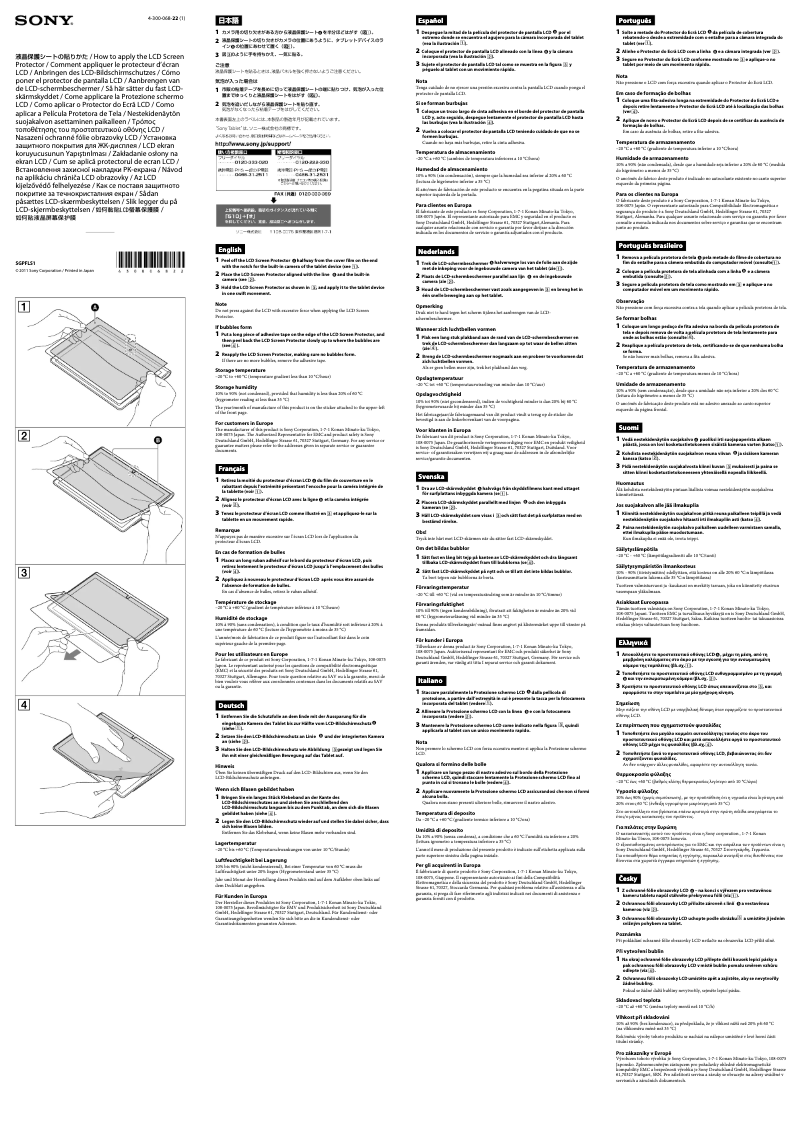 Page n°1 - Manuel utilisateur Sony SGPFLS1