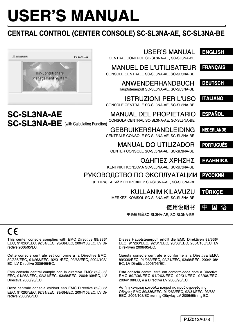 Image de la première page du manuel de l'appareil SC-SL3NA-AE