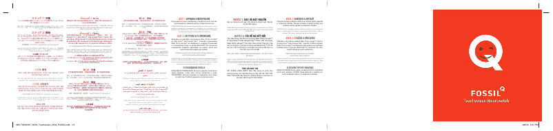 Image de la première page du manuel de l'appareil Q Venture Gen 4 FTW6014