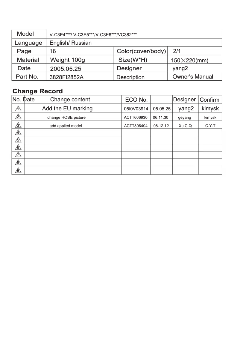Page 1 de la notice Manuel utilisateur LG VC38251N