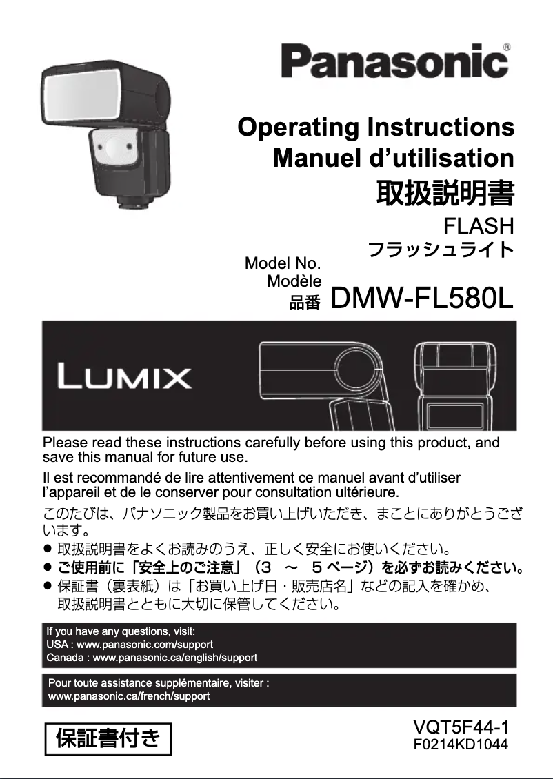 Page 1 de la notice Manuel utilisateur Panasonic Lumix DMW-FL580