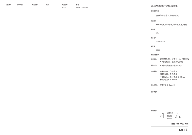 Image de la première page du manuel de l'appareil GTS