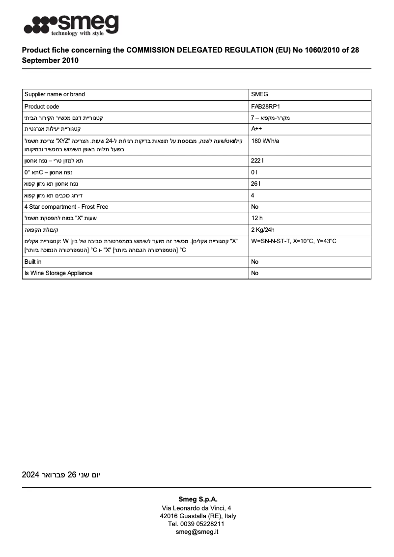 Page 1 de la notice Fiche technique Smeg FAB28RP1