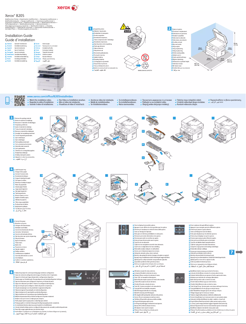 Page n°1 - Guide d'installation Xerox B205