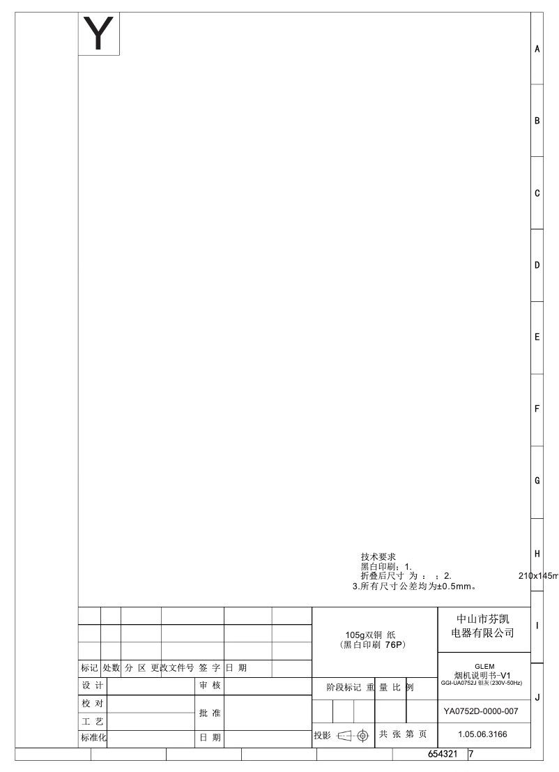 Page 1 of the manual User Manual Glem Gas GHF527SI