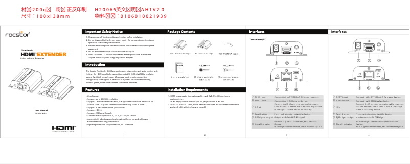 Image de la première page du manuel de l'appareil TrueReach Y10G008-B1